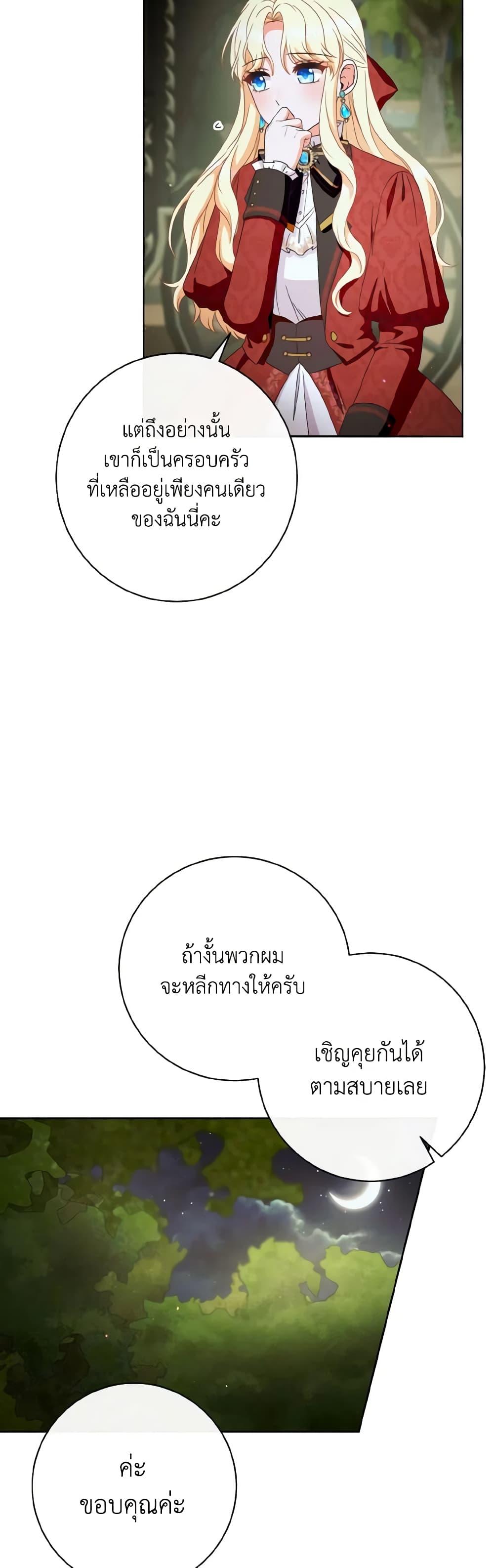 Manga-lc-com อ่านมังงะ อ่านการ์ตูน ออนไลน์ ฟรี I Will Remove Them From My Life ตอนที่ 1 2 3 4 5 6 7 8 9 10 11 12 13 14 ฟรี ไม่มีโฆษณา Manga-lc - อ่าน มังงะ อ่าน การ์ตูน ออนไลน์ อ่านมังงะ ฟรี