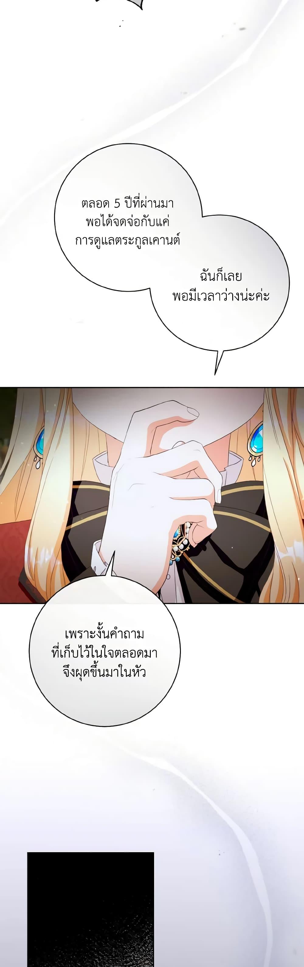 Manga-lc-com อ่านมังงะ อ่านการ์ตูน ออนไลน์ ฟรี I Will Remove Them From My Life ตอนที่ 1 2 3 4 5 6 7 8 9 10 11 12 13 14 ฟรี ไม่มีโฆษณา Manga-lc - อ่าน มังงะ อ่าน การ์ตูน ออนไลน์ อ่านมังงะ ฟรี