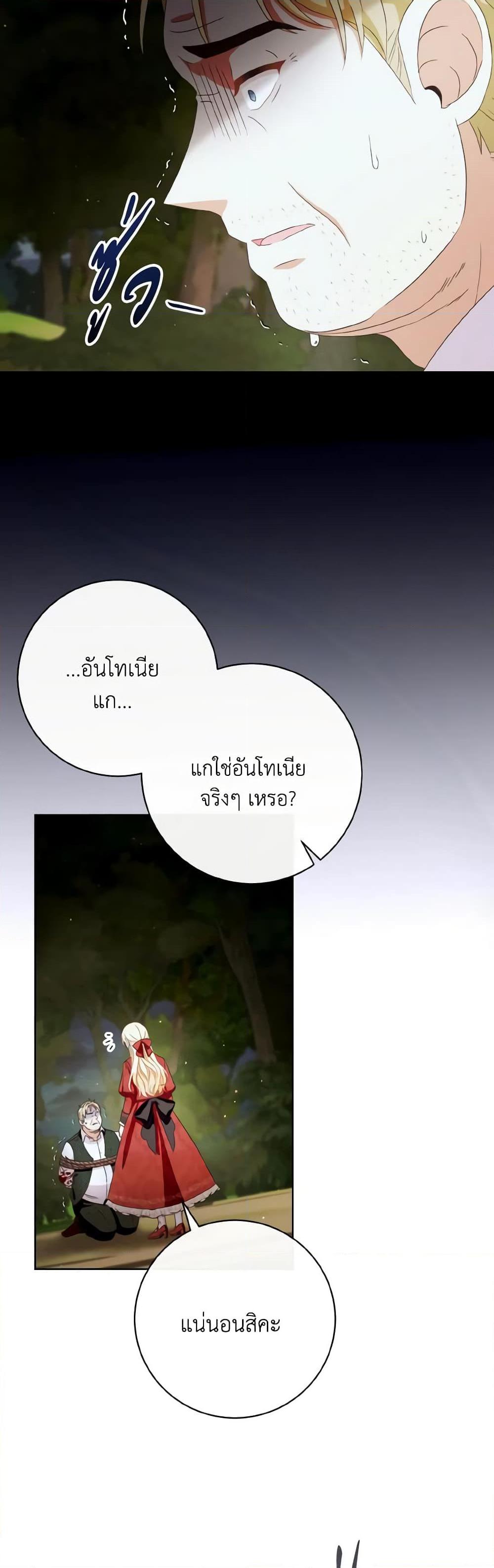 Manga-lc-com อ่านมังงะ อ่านการ์ตูน ออนไลน์ ฟรี I Will Remove Them From My Life ตอนที่ 1 2 3 4 5 6 7 8 9 10 11 12 13 14 ฟรี ไม่มีโฆษณา Manga-lc - อ่าน มังงะ อ่าน การ์ตูน ออนไลน์ อ่านมังงะ ฟรี
