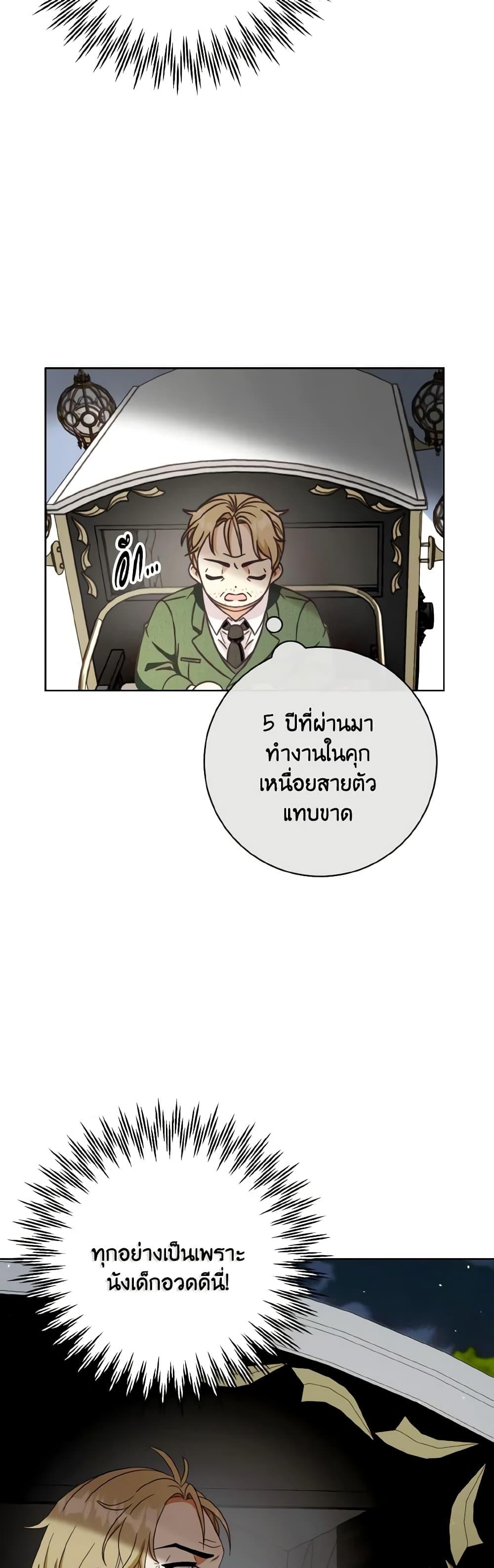 Manga-lc-com อ่านมังงะ อ่านการ์ตูน ออนไลน์ ฟรี I Will Remove Them From My Life ตอนที่ 1 2 3 4 5 6 7 8 9 10 11 12 13 14 ฟรี ไม่มีโฆษณา Manga-lc - อ่าน มังงะ อ่าน การ์ตูน ออนไลน์ อ่านมังงะ ฟรี