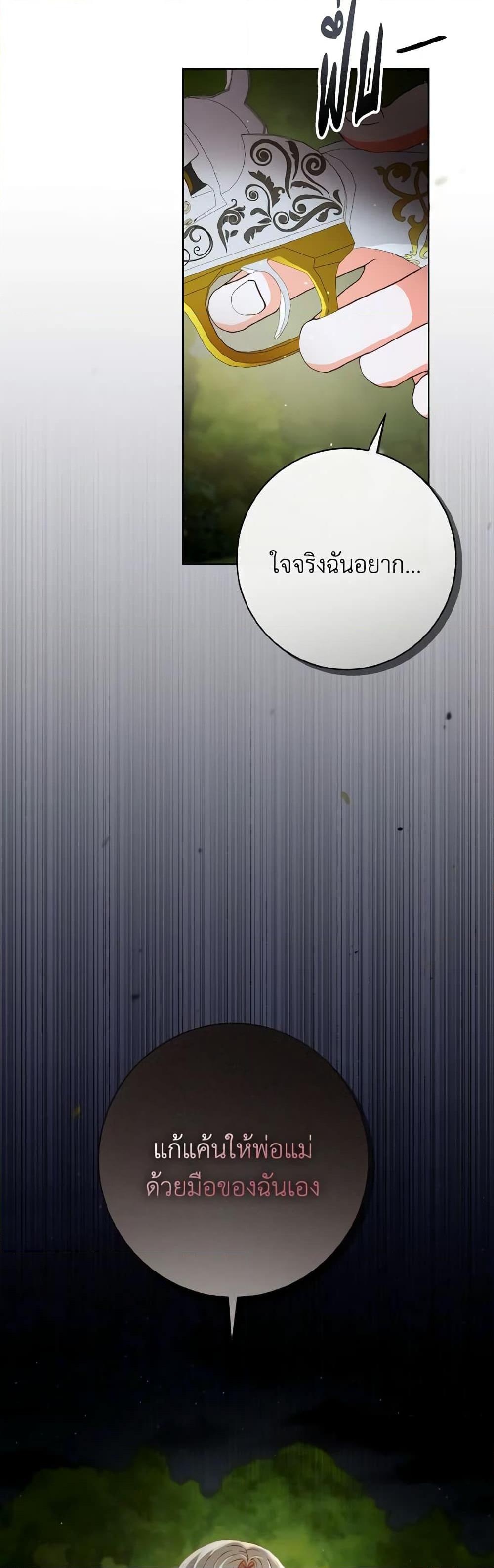 Manga-lc-com อ่านมังงะ อ่านการ์ตูน ออนไลน์ ฟรี I Will Remove Them From My Life ตอนที่ 1 2 3 4 5 6 7 8 9 10 11 12 13 14 ฟรี ไม่มีโฆษณา Manga-lc - อ่าน มังงะ อ่าน การ์ตูน ออนไลน์ อ่านมังงะ ฟรี