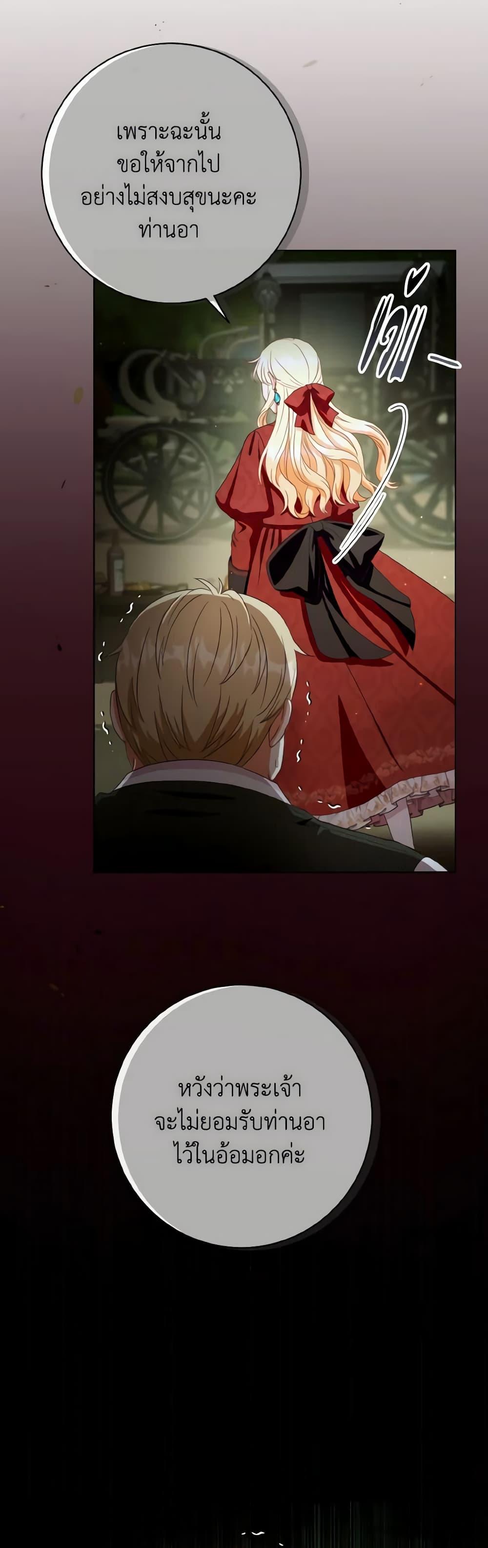 Manga-lc-com อ่านมังงะ อ่านการ์ตูน ออนไลน์ ฟรี I Will Remove Them From My Life ตอนที่ 1 2 3 4 5 6 7 8 9 10 11 12 13 14 ฟรี ไม่มีโฆษณา Manga-lc - อ่าน มังงะ อ่าน การ์ตูน ออนไลน์ อ่านมังงะ ฟรี