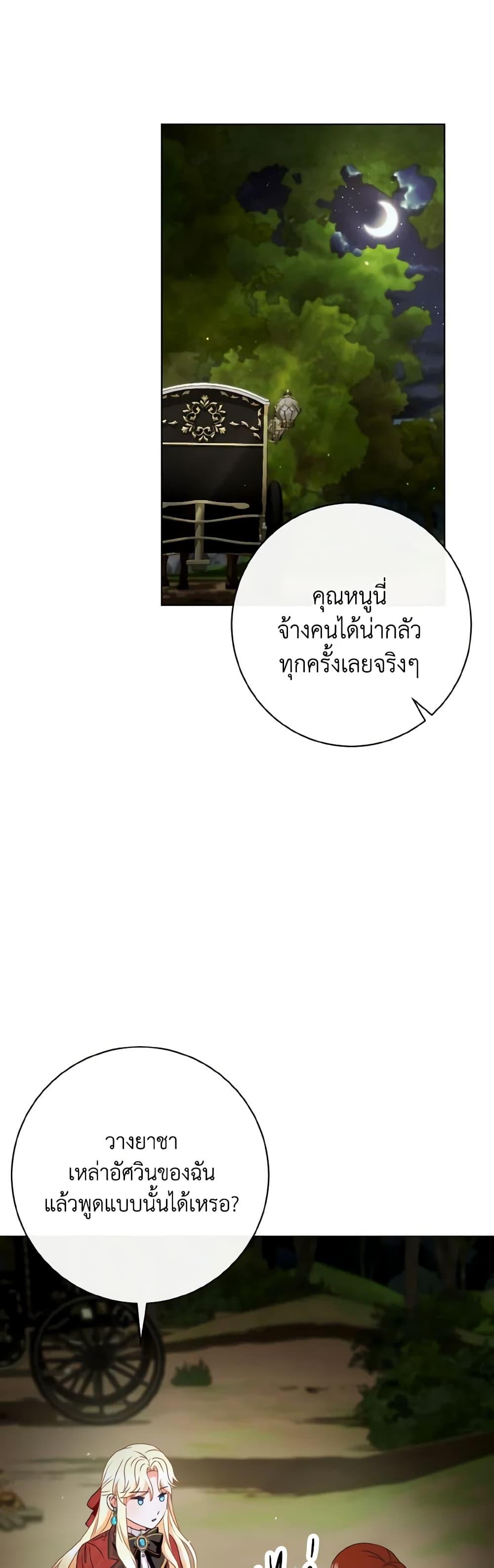 Manga-lc-com อ่านมังงะ อ่านการ์ตูน ออนไลน์ ฟรี I Will Remove Them From My Life ตอนที่ 1 2 3 4 5 6 7 8 9 10 11 12 13 14 ฟรี ไม่มีโฆษณา Manga-lc - อ่าน มังงะ อ่าน การ์ตูน ออนไลน์ อ่านมังงะ ฟรี