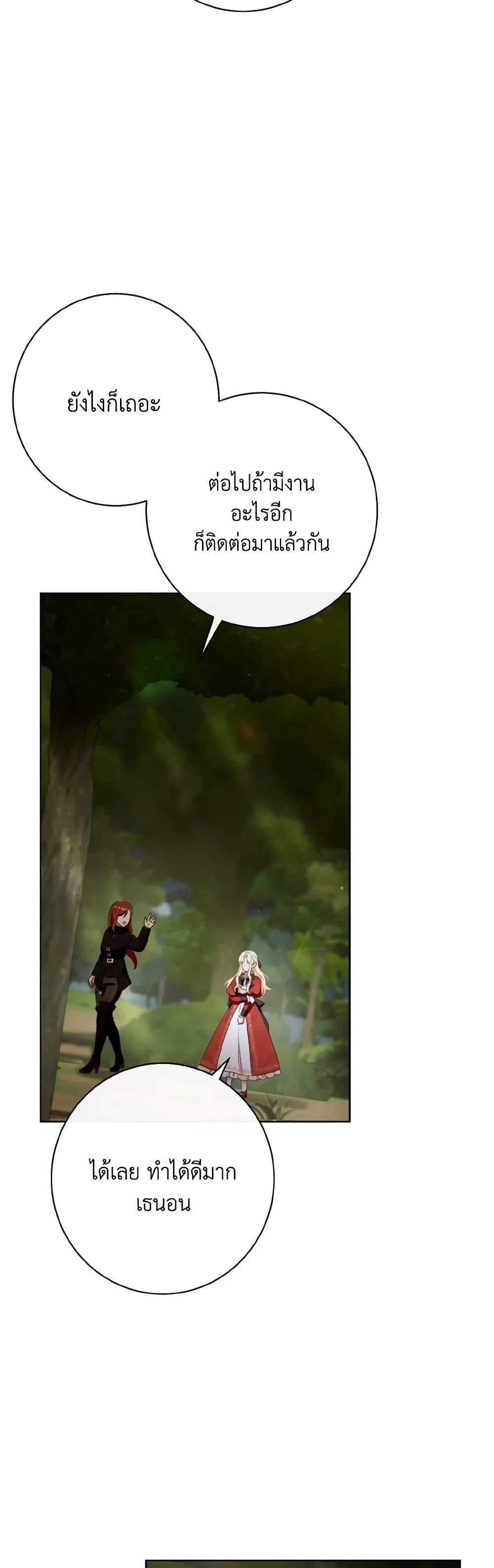 Manga-lc-com อ่านมังงะ อ่านการ์ตูน ออนไลน์ ฟรี I Will Remove Them From My Life ตอนที่ 1 2 3 4 5 6 7 8 9 10 11 12 13 14 ฟรี ไม่มีโฆษณา Manga-lc - อ่าน มังงะ อ่าน การ์ตูน ออนไลน์ อ่านมังงะ ฟรี