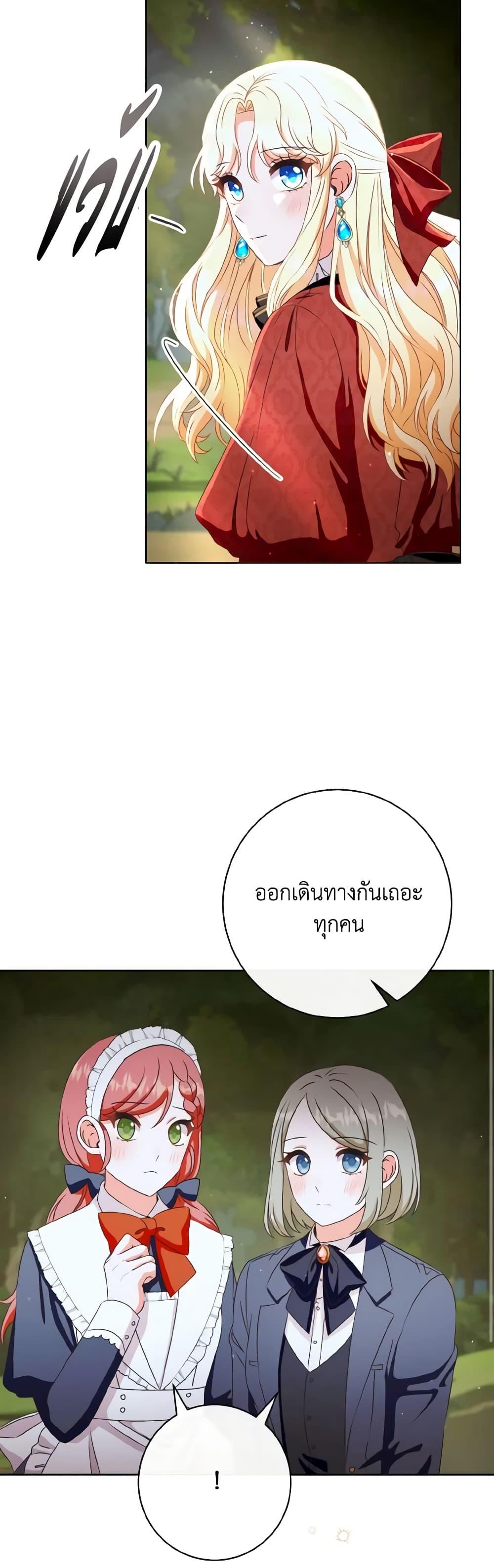 Manga-lc-com อ่านมังงะ อ่านการ์ตูน ออนไลน์ ฟรี I Will Remove Them From My Life ตอนที่ 1 2 3 4 5 6 7 8 9 10 11 12 13 14 ฟรี ไม่มีโฆษณา Manga-lc - อ่าน มังงะ อ่าน การ์ตูน ออนไลน์ อ่านมังงะ ฟรี