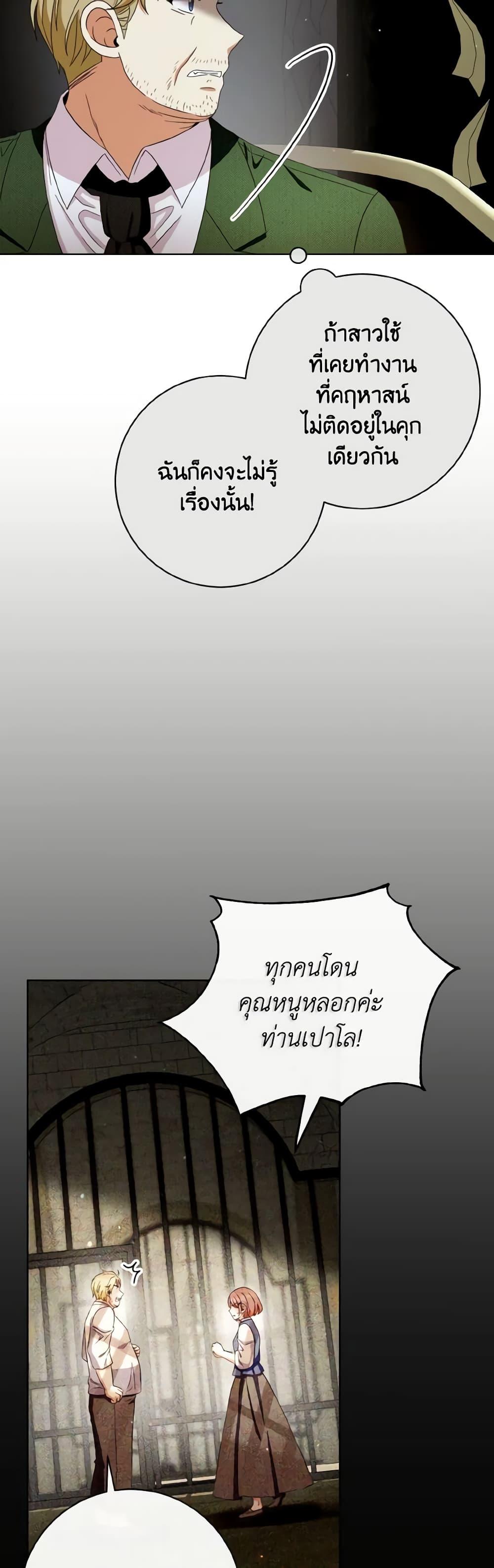 Manga-lc-com อ่านมังงะ อ่านการ์ตูน ออนไลน์ ฟรี I Will Remove Them From My Life ตอนที่ 1 2 3 4 5 6 7 8 9 10 11 12 13 14 ฟรี ไม่มีโฆษณา Manga-lc - อ่าน มังงะ อ่าน การ์ตูน ออนไลน์ อ่านมังงะ ฟรี