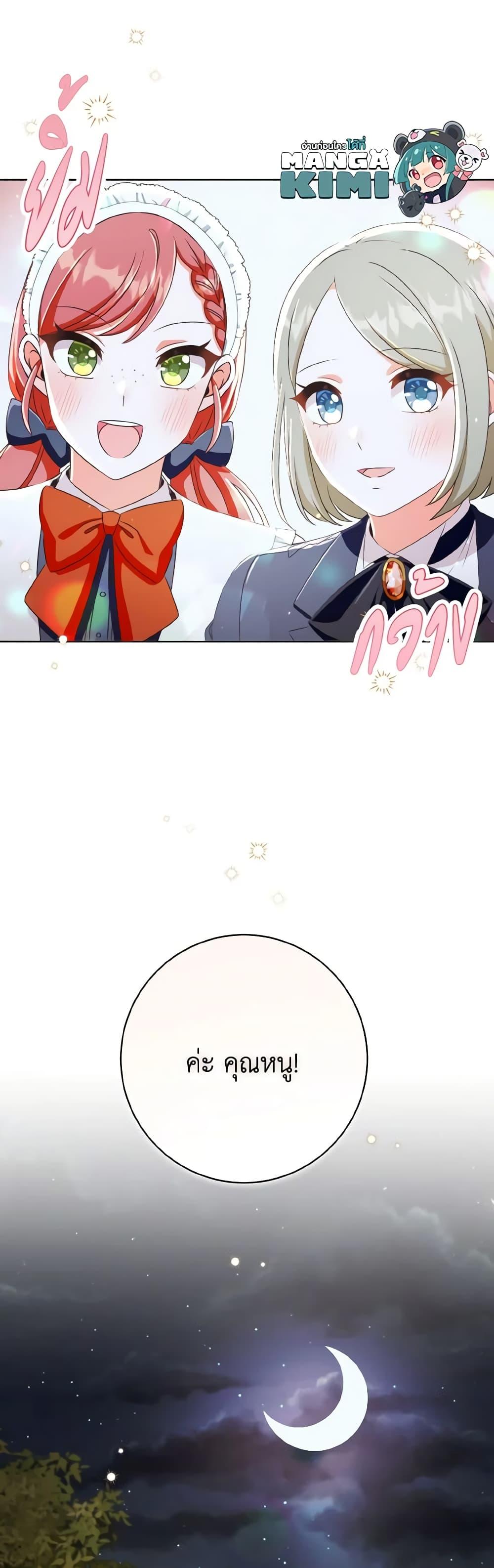 Manga-lc-com อ่านมังงะ อ่านการ์ตูน ออนไลน์ ฟรี I Will Remove Them From My Life ตอนที่ 1 2 3 4 5 6 7 8 9 10 11 12 13 14 ฟรี ไม่มีโฆษณา Manga-lc - อ่าน มังงะ อ่าน การ์ตูน ออนไลน์ อ่านมังงะ ฟรี