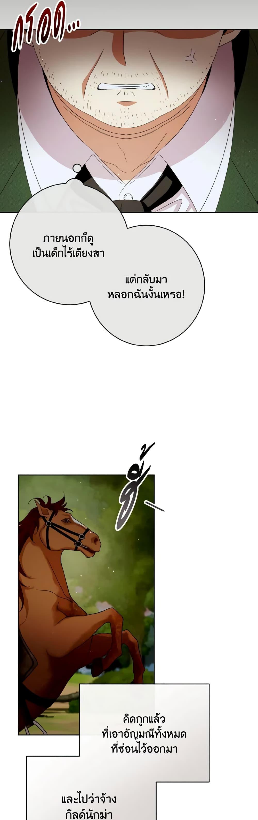 Manga-lc-com อ่านมังงะ อ่านการ์ตูน ออนไลน์ ฟรี I Will Remove Them From My Life ตอนที่ 1 2 3 4 5 6 7 8 9 10 11 12 13 14 ฟรี ไม่มีโฆษณา Manga-lc - อ่าน มังงะ อ่าน การ์ตูน ออนไลน์ อ่านมังงะ ฟรี