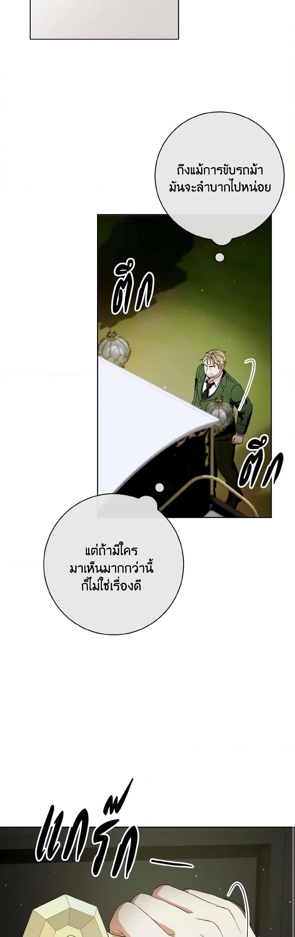 Manga-lc-com อ่านมังงะ อ่านการ์ตูน ออนไลน์ ฟรี I Will Remove Them From My Life ตอนที่ 1 2 3 4 5 6 7 8 9 10 11 12 13 14 ฟรี ไม่มีโฆษณา Manga-lc - อ่าน มังงะ อ่าน การ์ตูน ออนไลน์ อ่านมังงะ ฟรี