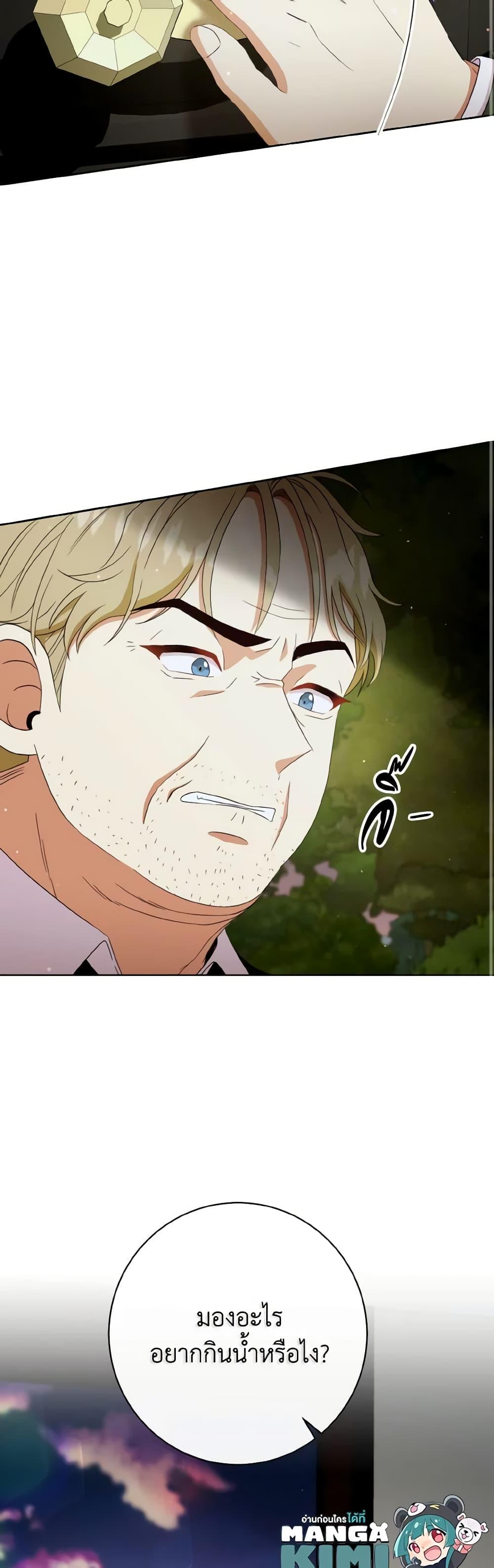 Manga-lc-com อ่านมังงะ อ่านการ์ตูน ออนไลน์ ฟรี I Will Remove Them From My Life ตอนที่ 1 2 3 4 5 6 7 8 9 10 11 12 13 14 ฟรี ไม่มีโฆษณา Manga-lc - อ่าน มังงะ อ่าน การ์ตูน ออนไลน์ อ่านมังงะ ฟรี