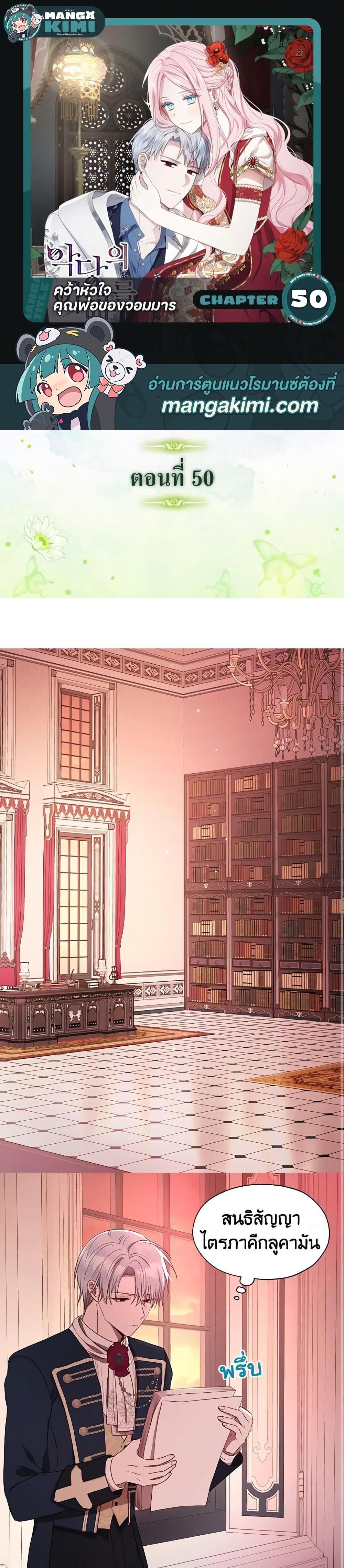 Manga-lc-com อ่านมังงะ อ่านการ์ตูน ออนไลน์ ฟรี Seduce the Villain’s Father ตอนที่ 1 2 3 4 5 6 7 8 9 10 11 12 13 14 ฟรี ไม่มีโฆษณา Manga-lc - อ่าน มังงะ อ่าน การ์ตูน ออนไลน์ อ่านมังงะ ฟรี