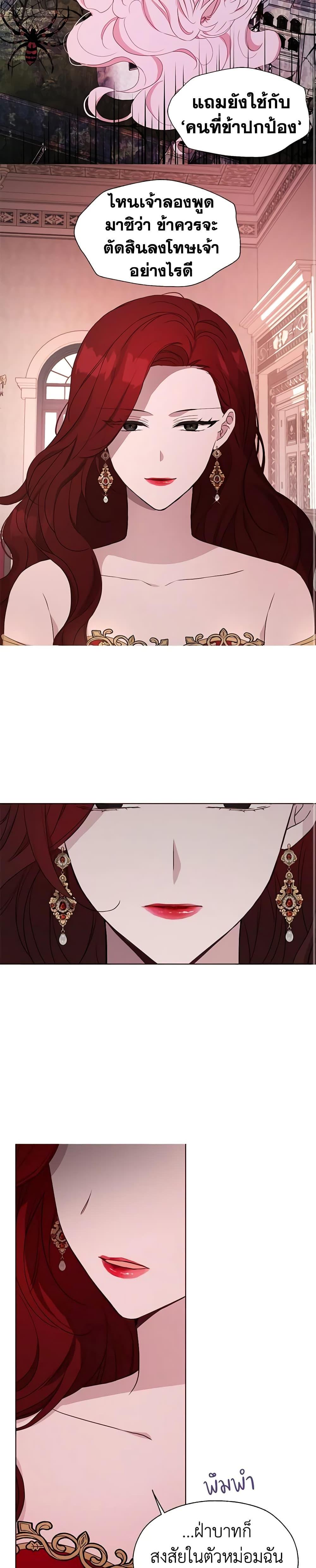 Manga-lc-com อ่านมังงะ อ่านการ์ตูน ออนไลน์ ฟรี Seduce the Villain’s Father ตอนที่ 1 2 3 4 5 6 7 8 9 10 11 12 13 14 ฟรี ไม่มีโฆษณา Manga-lc - อ่าน มังงะ อ่าน การ์ตูน ออนไลน์ อ่านมังงะ ฟรี