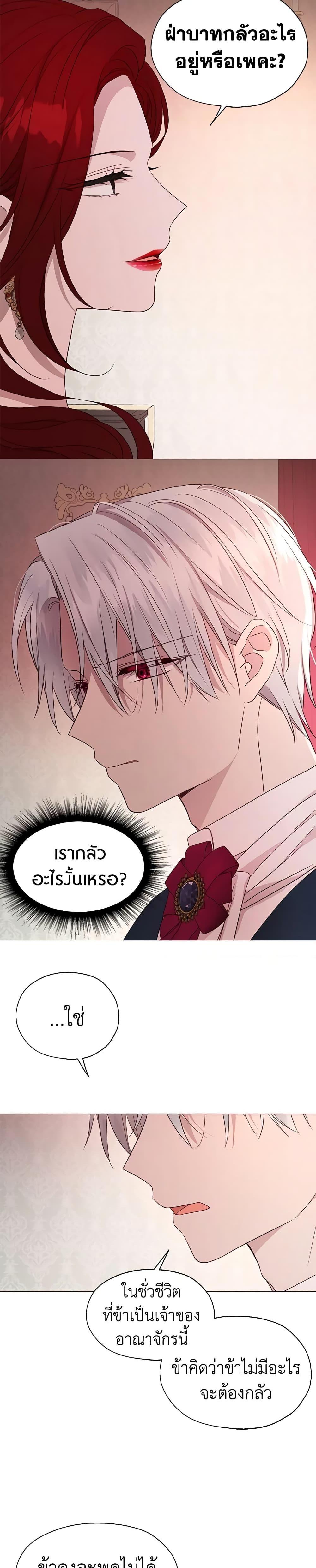 Manga-lc-com อ่านมังงะ อ่านการ์ตูน ออนไลน์ ฟรี Seduce the Villain’s Father ตอนที่ 1 2 3 4 5 6 7 8 9 10 11 12 13 14 ฟรี ไม่มีโฆษณา Manga-lc - อ่าน มังงะ อ่าน การ์ตูน ออนไลน์ อ่านมังงะ ฟรี