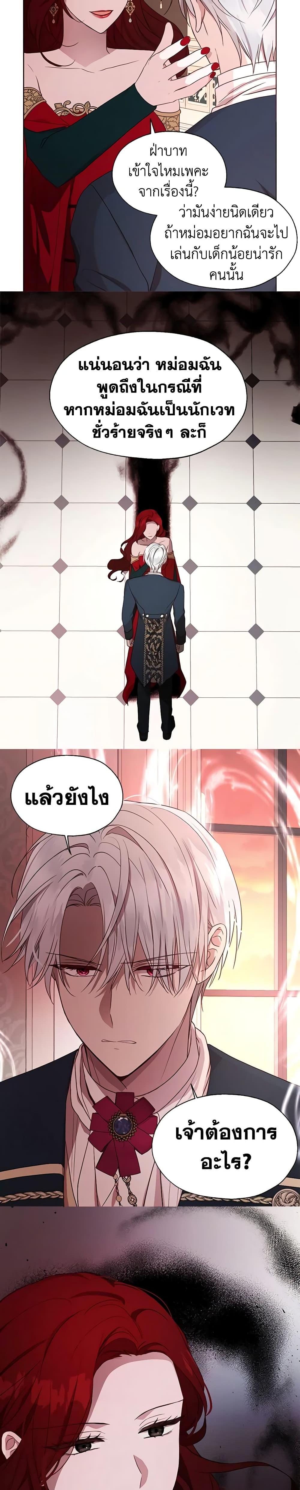 Manga-lc-com อ่านมังงะ อ่านการ์ตูน ออนไลน์ ฟรี Seduce the Villain’s Father ตอนที่ 1 2 3 4 5 6 7 8 9 10 11 12 13 14 ฟรี ไม่มีโฆษณา Manga-lc - อ่าน มังงะ อ่าน การ์ตูน ออนไลน์ อ่านมังงะ ฟรี