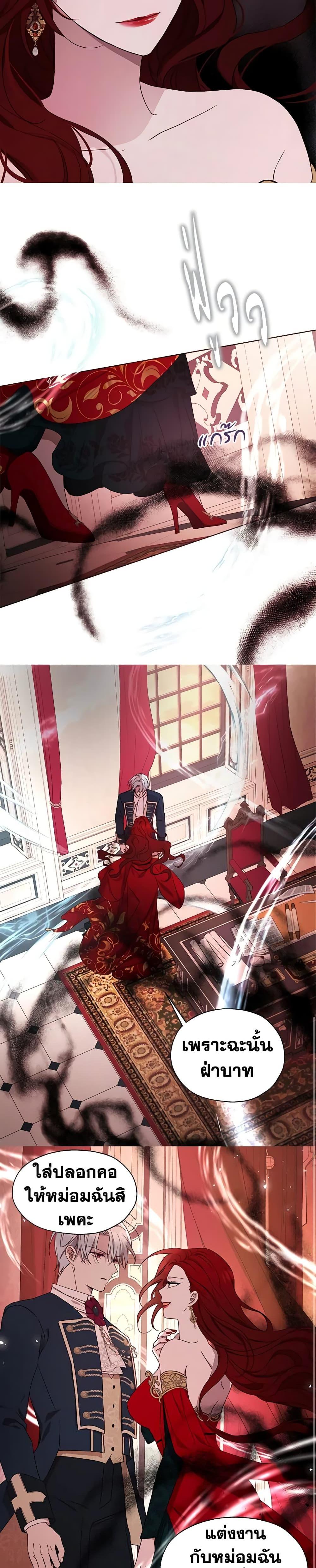 Manga-lc-com อ่านมังงะ อ่านการ์ตูน ออนไลน์ ฟรี Seduce the Villain’s Father ตอนที่ 1 2 3 4 5 6 7 8 9 10 11 12 13 14 ฟรี ไม่มีโฆษณา Manga-lc - อ่าน มังงะ อ่าน การ์ตูน ออนไลน์ อ่านมังงะ ฟรี