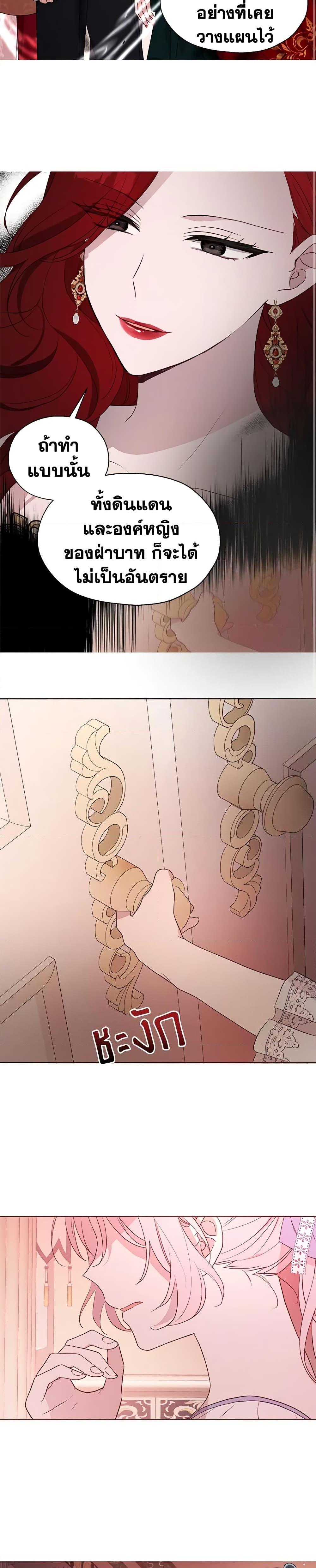 Manga-lc-com อ่านมังงะ อ่านการ์ตูน ออนไลน์ ฟรี Seduce the Villain’s Father ตอนที่ 1 2 3 4 5 6 7 8 9 10 11 12 13 14 ฟรี ไม่มีโฆษณา Manga-lc - อ่าน มังงะ อ่าน การ์ตูน ออนไลน์ อ่านมังงะ ฟรี