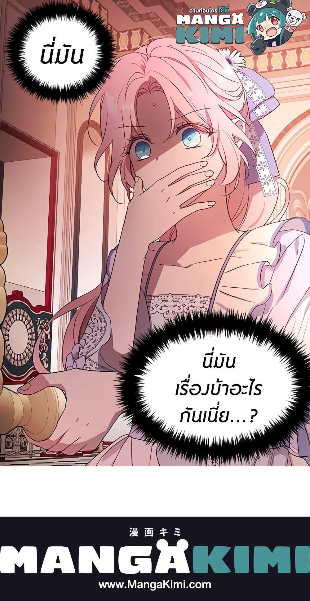 Manga-lc-com อ่านมังงะ อ่านการ์ตูน ออนไลน์ ฟรี Seduce the Villain’s Father ตอนที่ 1 2 3 4 5 6 7 8 9 10 11 12 13 14 ฟรี ไม่มีโฆษณา Manga-lc - อ่าน มังงะ อ่าน การ์ตูน ออนไลน์ อ่านมังงะ ฟรี