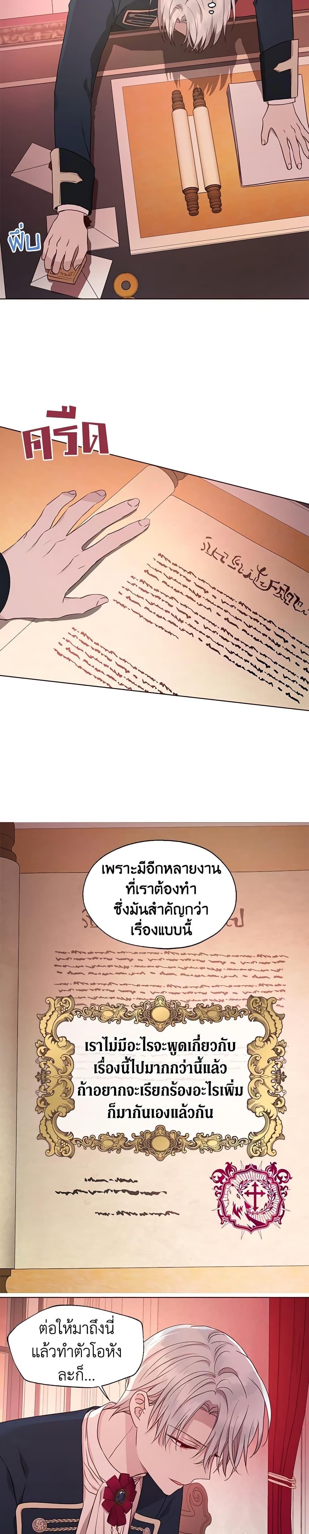 Manga-lc-com อ่านมังงะ อ่านการ์ตูน ออนไลน์ ฟรี Seduce the Villain’s Father ตอนที่ 1 2 3 4 5 6 7 8 9 10 11 12 13 14 ฟรี ไม่มีโฆษณา Manga-lc - อ่าน มังงะ อ่าน การ์ตูน ออนไลน์ อ่านมังงะ ฟรี