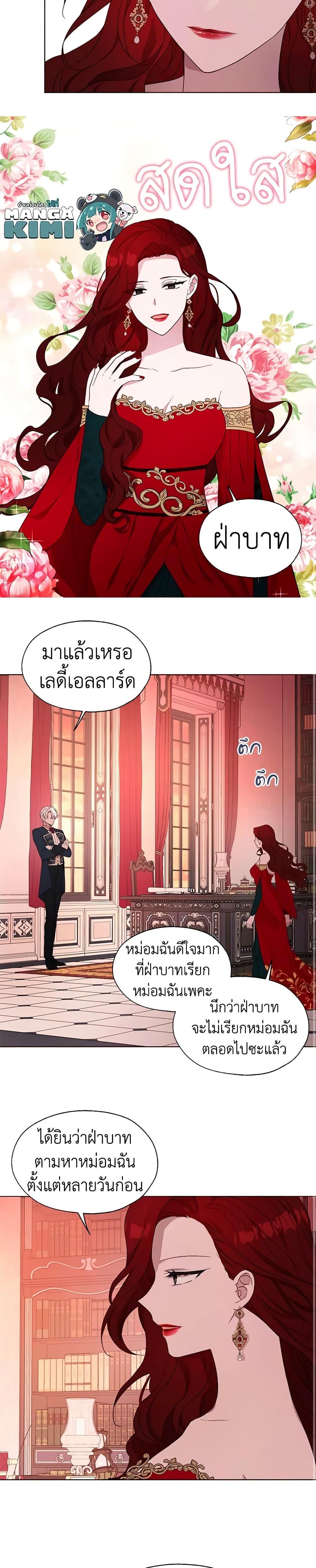 Manga-lc-com อ่านมังงะ อ่านการ์ตูน ออนไลน์ ฟรี Seduce the Villain’s Father ตอนที่ 1 2 3 4 5 6 7 8 9 10 11 12 13 14 ฟรี ไม่มีโฆษณา Manga-lc - อ่าน มังงะ อ่าน การ์ตูน ออนไลน์ อ่านมังงะ ฟรี