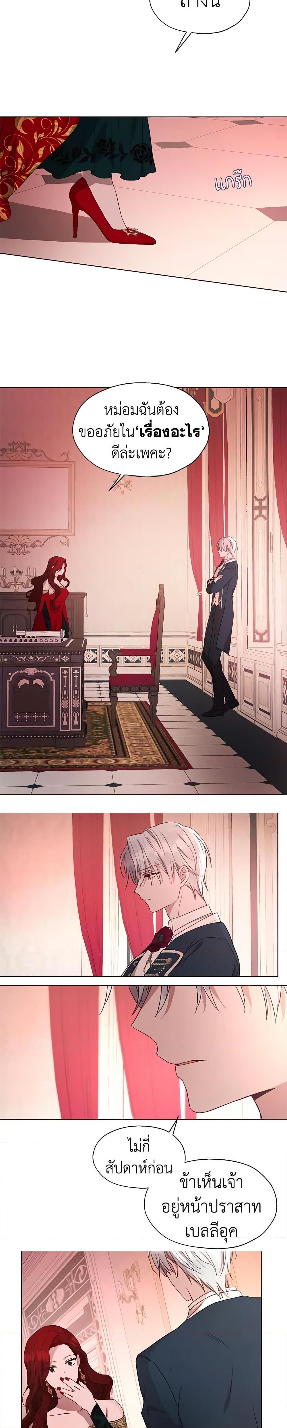 Manga-lc-com อ่านมังงะ อ่านการ์ตูน ออนไลน์ ฟรี Seduce the Villain’s Father ตอนที่ 1 2 3 4 5 6 7 8 9 10 11 12 13 14 ฟรี ไม่มีโฆษณา Manga-lc - อ่าน มังงะ อ่าน การ์ตูน ออนไลน์ อ่านมังงะ ฟรี