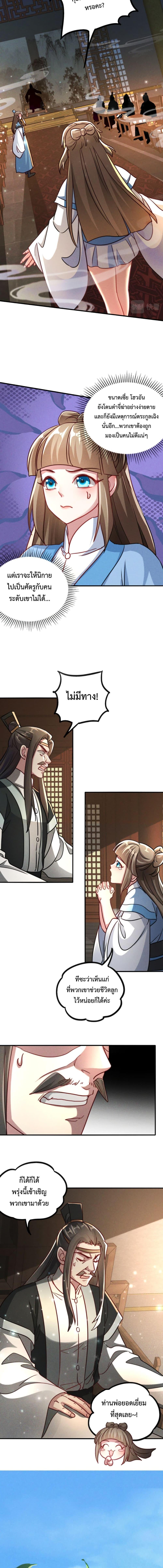 Manga-lc-com อ่านมังงะ อ่านการ์ตูน ออนไลน์ ฟรี I Can Summon Demons and Gods ตอนที่ 1 2 3 4 5 6 7 8 9 10 11 12 13 14 ฟรี ไม่มีโฆษณา Manga-lc - อ่าน มังงะ อ่าน การ์ตูน ออนไลน์ อ่านมังงะ ฟรี