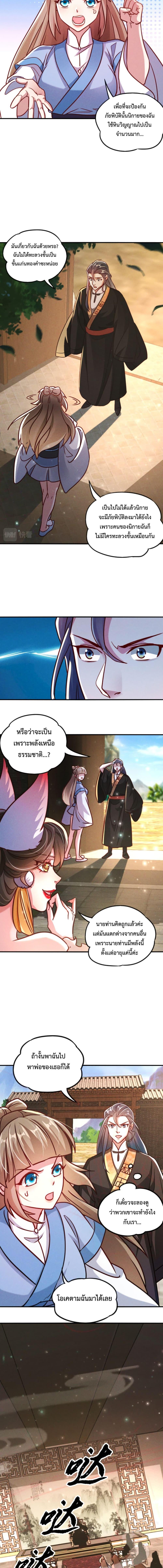 Manga-lc-com อ่านมังงะ อ่านการ์ตูน ออนไลน์ ฟรี I Can Summon Demons and Gods ตอนที่ 1 2 3 4 5 6 7 8 9 10 11 12 13 14 ฟรี ไม่มีโฆษณา Manga-lc - อ่าน มังงะ อ่าน การ์ตูน ออนไลน์ อ่านมังงะ ฟรี