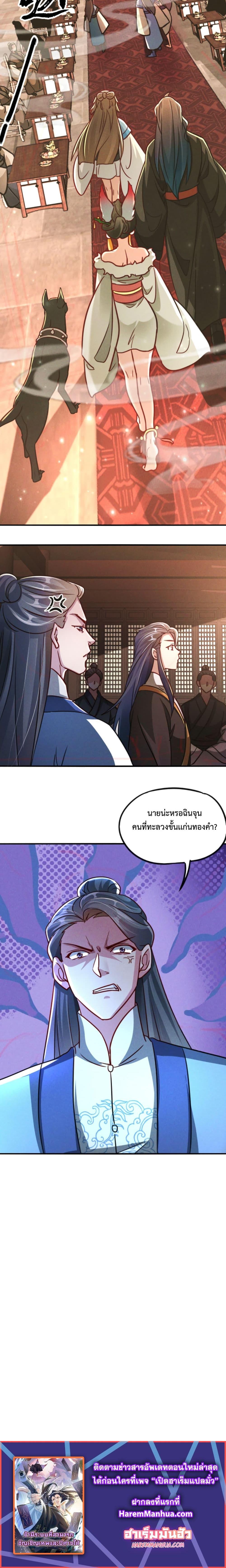 Manga-lc-com อ่านมังงะ อ่านการ์ตูน ออนไลน์ ฟรี I Can Summon Demons and Gods ตอนที่ 1 2 3 4 5 6 7 8 9 10 11 12 13 14 ฟรี ไม่มีโฆษณา Manga-lc - อ่าน มังงะ อ่าน การ์ตูน ออนไลน์ อ่านมังงะ ฟรี