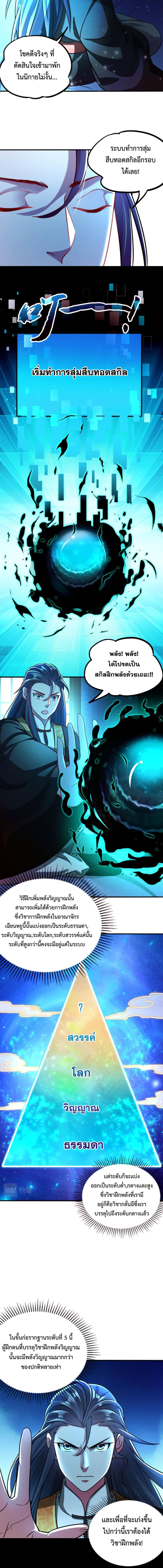 Manga-lc-com อ่านมังงะ อ่านการ์ตูน ออนไลน์ ฟรี I Can Summon Demons and Gods ตอนที่ 1 2 3 4 5 6 7 8 9 10 11 12 13 14 ฟรี ไม่มีโฆษณา Manga-lc - อ่าน มังงะ อ่าน การ์ตูน ออนไลน์ อ่านมังงะ ฟรี