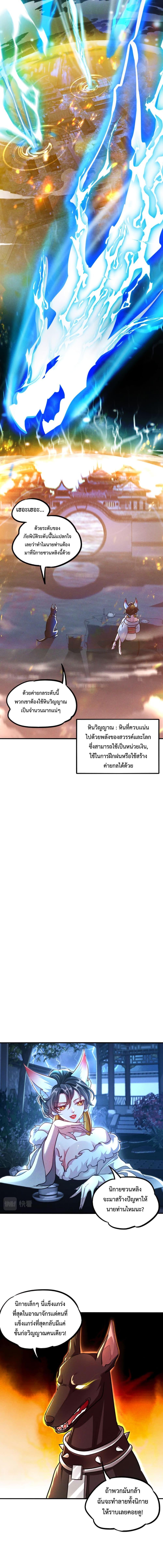 Manga-lc-com อ่านมังงะ อ่านการ์ตูน ออนไลน์ ฟรี I Can Summon Demons and Gods ตอนที่ 1 2 3 4 5 6 7 8 9 10 11 12 13 14 ฟรี ไม่มีโฆษณา Manga-lc - อ่าน มังงะ อ่าน การ์ตูน ออนไลน์ อ่านมังงะ ฟรี