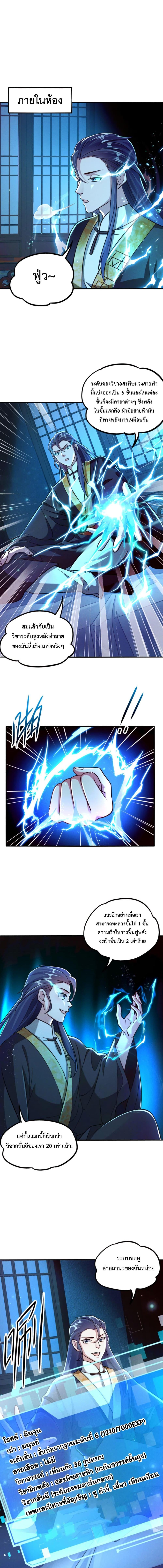 Manga-lc-com อ่านมังงะ อ่านการ์ตูน ออนไลน์ ฟรี I Can Summon Demons and Gods ตอนที่ 1 2 3 4 5 6 7 8 9 10 11 12 13 14 ฟรี ไม่มีโฆษณา Manga-lc - อ่าน มังงะ อ่าน การ์ตูน ออนไลน์ อ่านมังงะ ฟรี