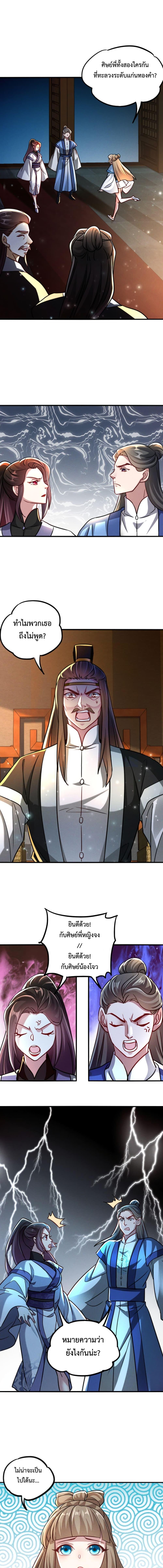 Manga-lc-com อ่านมังงะ อ่านการ์ตูน ออนไลน์ ฟรี I Can Summon Demons and Gods ตอนที่ 1 2 3 4 5 6 7 8 9 10 11 12 13 14 ฟรี ไม่มีโฆษณา Manga-lc - อ่าน มังงะ อ่าน การ์ตูน ออนไลน์ อ่านมังงะ ฟรี