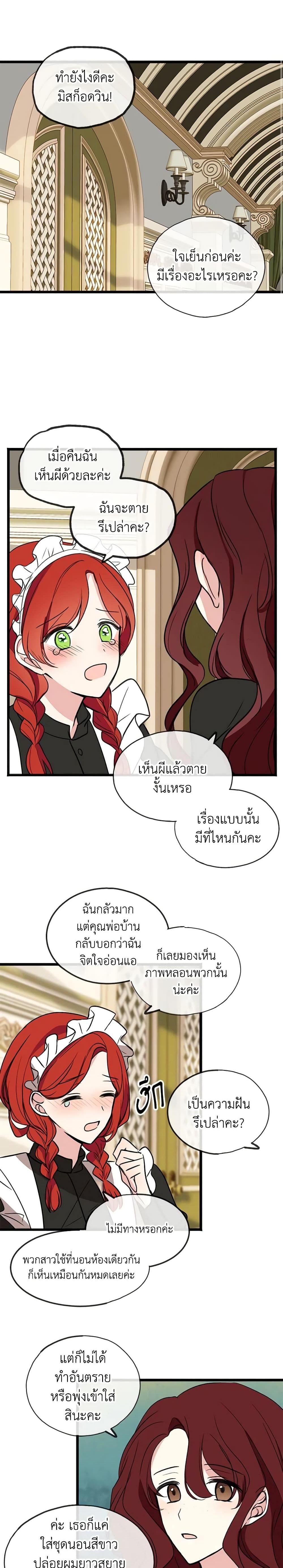 Manga-lc-com อ่านมังงะ อ่านการ์ตูน ออนไลน์ ฟรี Flowers May Wither but You Remain ตอนที่ 1 2 3 4 5 6 7 8 9 10 11 12 13 14 ฟรี ไม่มีโฆษณา Manga-lc - อ่าน มังงะ อ่าน การ์ตูน ออนไลน์ อ่านมังงะ ฟรี