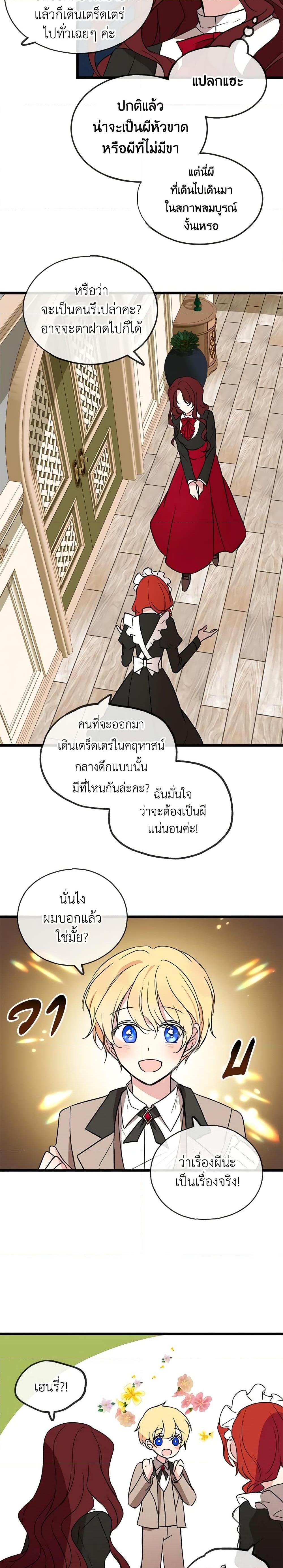 Manga-lc-com อ่านมังงะ อ่านการ์ตูน ออนไลน์ ฟรี Flowers May Wither but You Remain ตอนที่ 1 2 3 4 5 6 7 8 9 10 11 12 13 14 ฟรี ไม่มีโฆษณา Manga-lc - อ่าน มังงะ อ่าน การ์ตูน ออนไลน์ อ่านมังงะ ฟรี