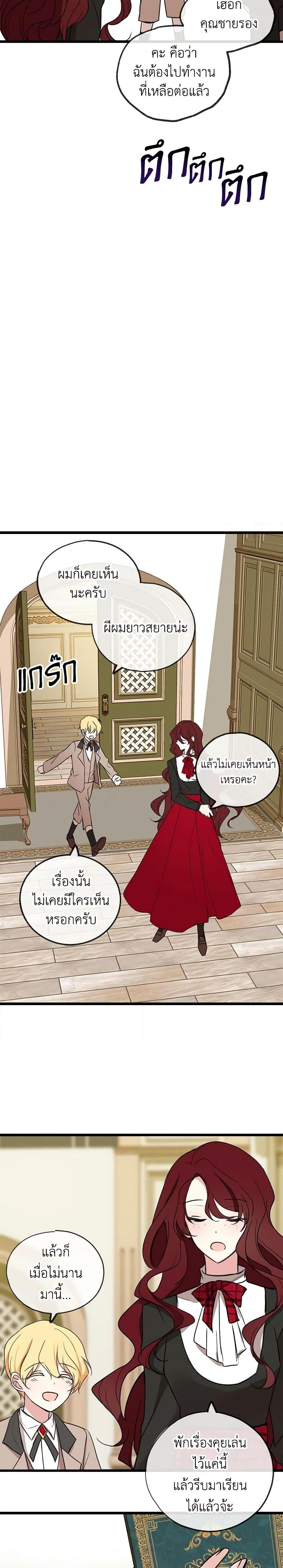 Manga-lc-com อ่านมังงะ อ่านการ์ตูน ออนไลน์ ฟรี Flowers May Wither but You Remain ตอนที่ 1 2 3 4 5 6 7 8 9 10 11 12 13 14 ฟรี ไม่มีโฆษณา Manga-lc - อ่าน มังงะ อ่าน การ์ตูน ออนไลน์ อ่านมังงะ ฟรี
