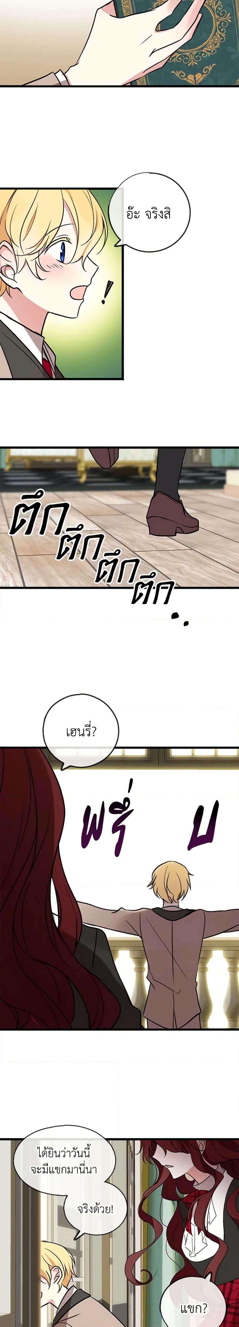 Manga-lc-com อ่านมังงะ อ่านการ์ตูน ออนไลน์ ฟรี Flowers May Wither but You Remain ตอนที่ 1 2 3 4 5 6 7 8 9 10 11 12 13 14 ฟรี ไม่มีโฆษณา Manga-lc - อ่าน มังงะ อ่าน การ์ตูน ออนไลน์ อ่านมังงะ ฟรี