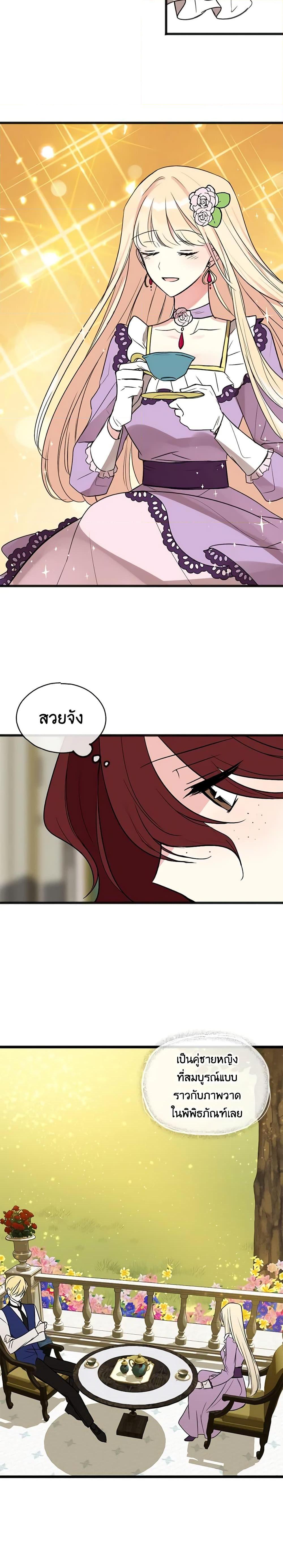 Manga-lc-com อ่านมังงะ อ่านการ์ตูน ออนไลน์ ฟรี Flowers May Wither but You Remain ตอนที่ 1 2 3 4 5 6 7 8 9 10 11 12 13 14 ฟรี ไม่มีโฆษณา Manga-lc - อ่าน มังงะ อ่าน การ์ตูน ออนไลน์ อ่านมังงะ ฟรี