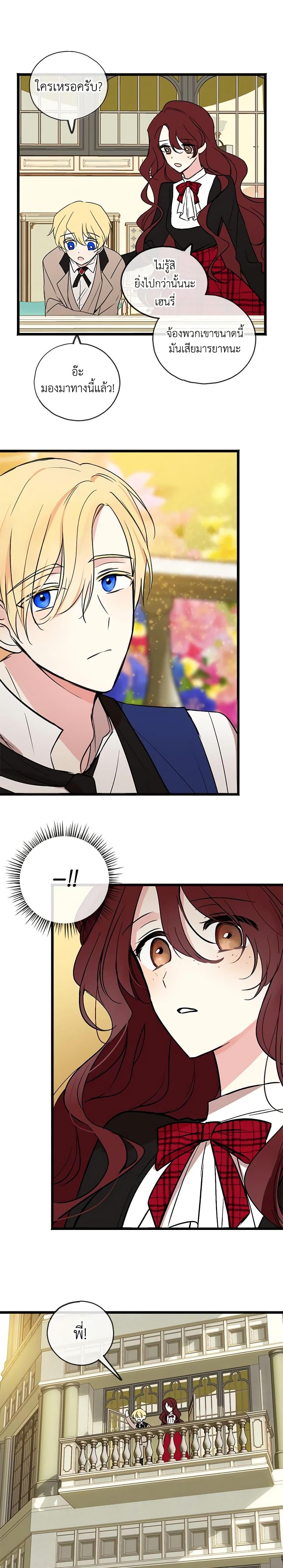 Manga-lc-com อ่านมังงะ อ่านการ์ตูน ออนไลน์ ฟรี Flowers May Wither but You Remain ตอนที่ 1 2 3 4 5 6 7 8 9 10 11 12 13 14 ฟรี ไม่มีโฆษณา Manga-lc - อ่าน มังงะ อ่าน การ์ตูน ออนไลน์ อ่านมังงะ ฟรี