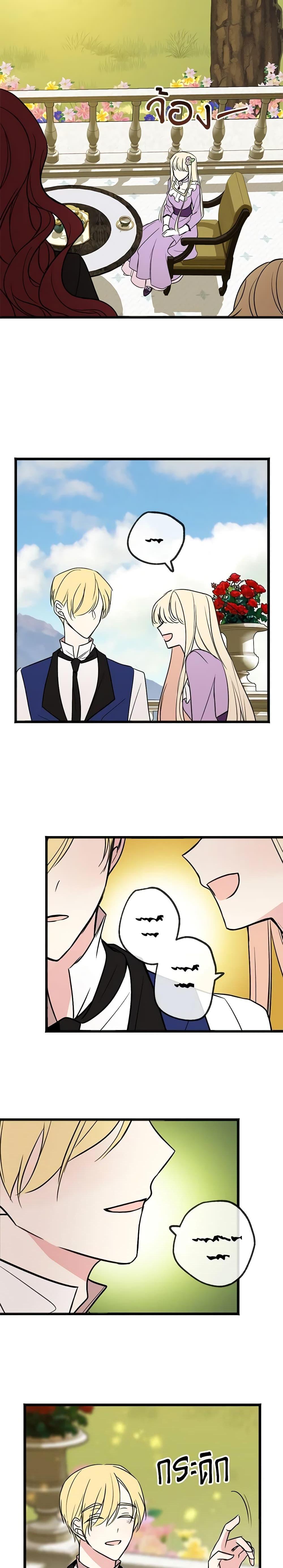 Manga-lc-com อ่านมังงะ อ่านการ์ตูน ออนไลน์ ฟรี Flowers May Wither but You Remain ตอนที่ 1 2 3 4 5 6 7 8 9 10 11 12 13 14 ฟรี ไม่มีโฆษณา Manga-lc - อ่าน มังงะ อ่าน การ์ตูน ออนไลน์ อ่านมังงะ ฟรี