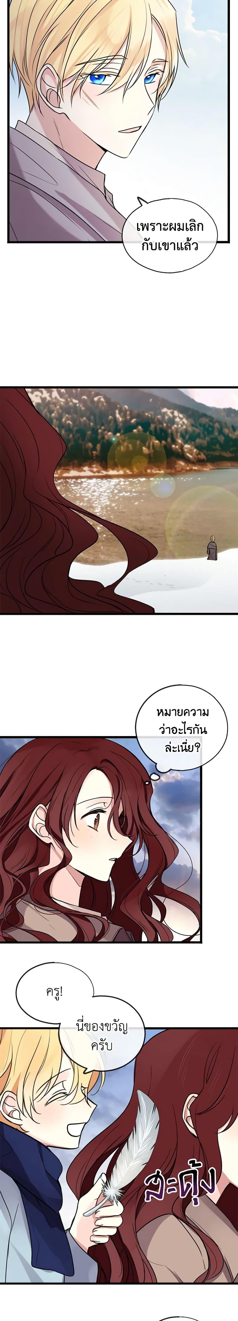 Manga-lc-com อ่านมังงะ อ่านการ์ตูน ออนไลน์ ฟรี Flowers May Wither but You Remain ตอนที่ 1 2 3 4 5 6 7 8 9 10 11 12 13 14 ฟรี ไม่มีโฆษณา Manga-lc - อ่าน มังงะ อ่าน การ์ตูน ออนไลน์ อ่านมังงะ ฟรี