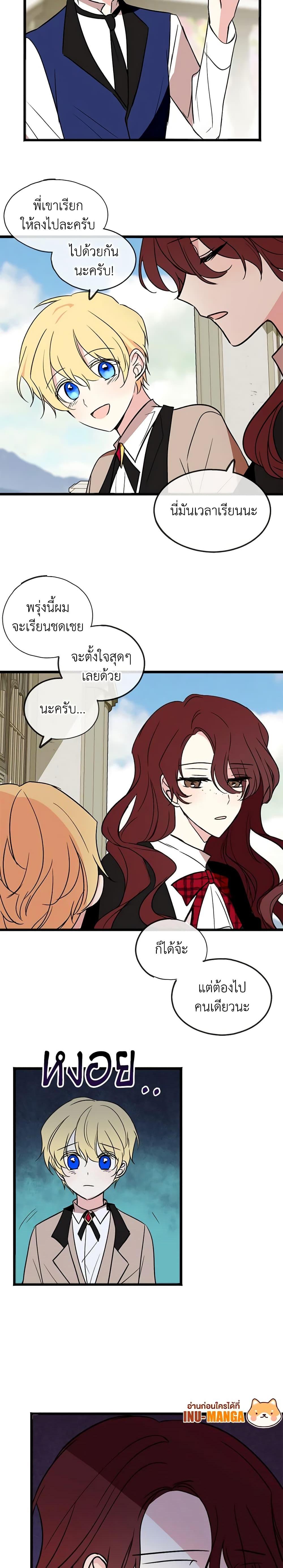 Manga-lc-com อ่านมังงะ อ่านการ์ตูน ออนไลน์ ฟรี Flowers May Wither but You Remain ตอนที่ 1 2 3 4 5 6 7 8 9 10 11 12 13 14 ฟรี ไม่มีโฆษณา Manga-lc - อ่าน มังงะ อ่าน การ์ตูน ออนไลน์ อ่านมังงะ ฟรี