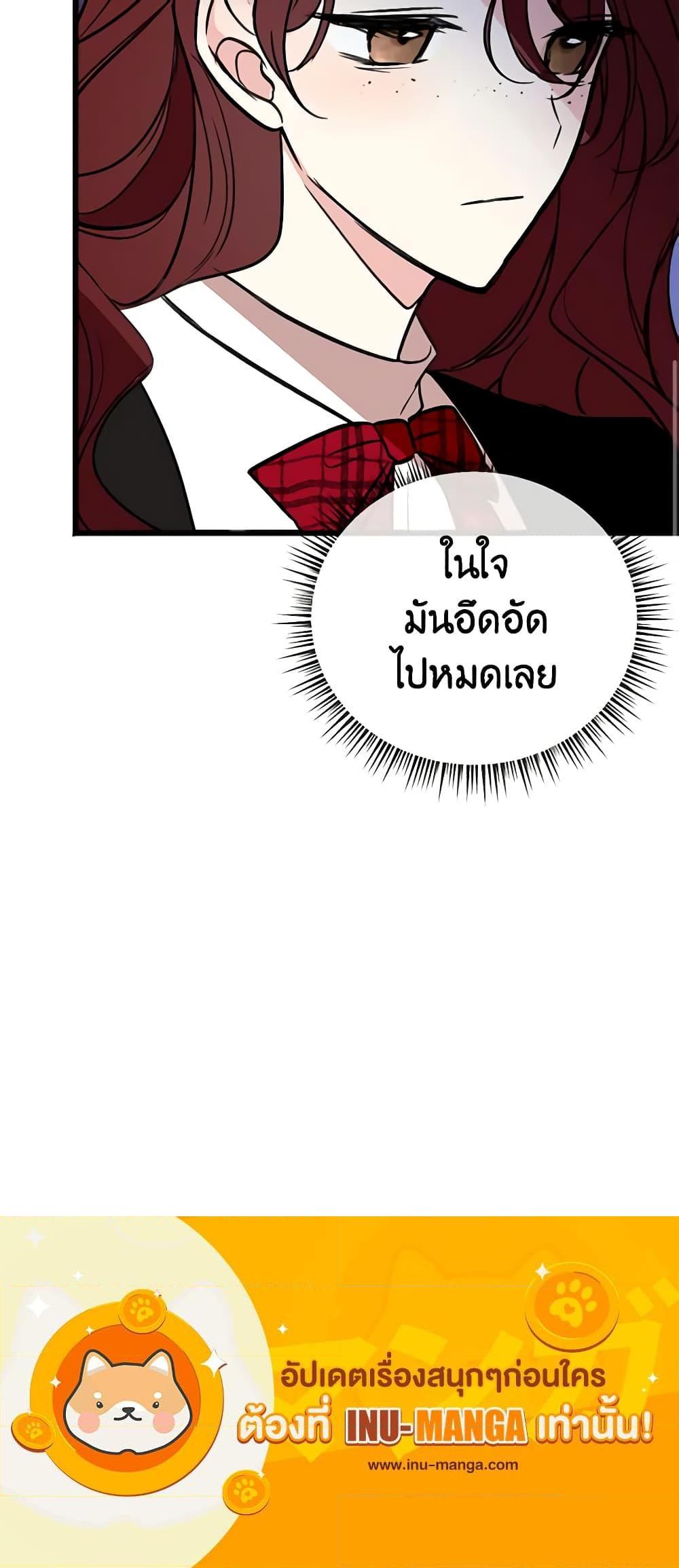 Manga-lc-com อ่านมังงะ อ่านการ์ตูน ออนไลน์ ฟรี Flowers May Wither but You Remain ตอนที่ 1 2 3 4 5 6 7 8 9 10 11 12 13 14 ฟรี ไม่มีโฆษณา Manga-lc - อ่าน มังงะ อ่าน การ์ตูน ออนไลน์ อ่านมังงะ ฟรี