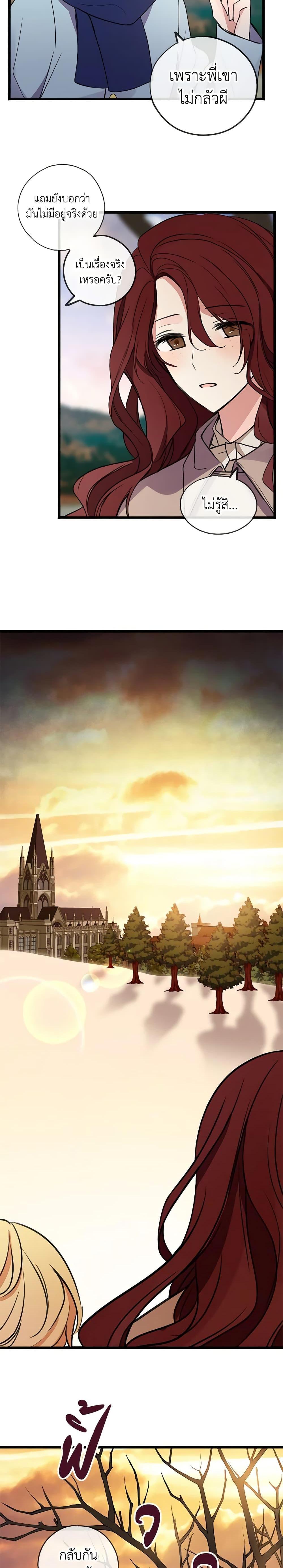 Manga-lc-com อ่านมังงะ อ่านการ์ตูน ออนไลน์ ฟรี Flowers May Wither but You Remain ตอนที่ 1 2 3 4 5 6 7 8 9 10 11 12 13 14 ฟรี ไม่มีโฆษณา Manga-lc - อ่าน มังงะ อ่าน การ์ตูน ออนไลน์ อ่านมังงะ ฟรี