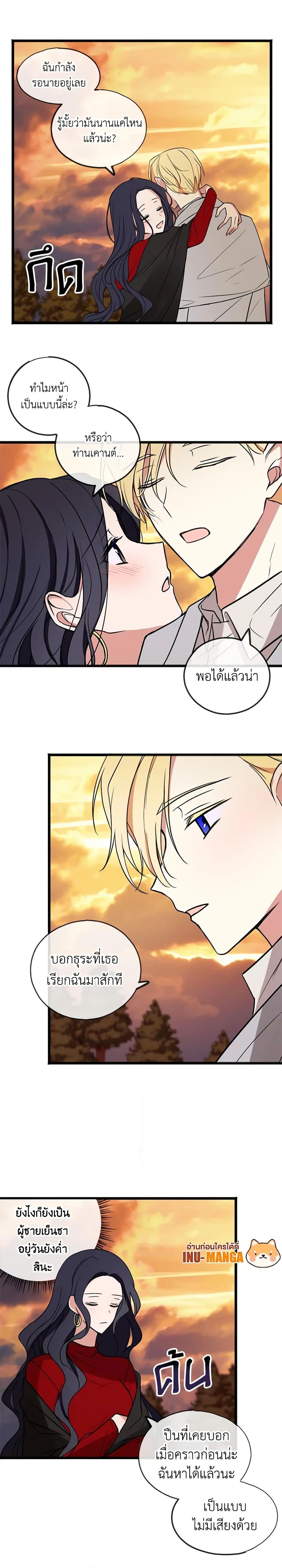 Manga-lc-com อ่านมังงะ อ่านการ์ตูน ออนไลน์ ฟรี Flowers May Wither but You Remain ตอนที่ 1 2 3 4 5 6 7 8 9 10 11 12 13 14 ฟรี ไม่มีโฆษณา Manga-lc - อ่าน มังงะ อ่าน การ์ตูน ออนไลน์ อ่านมังงะ ฟรี