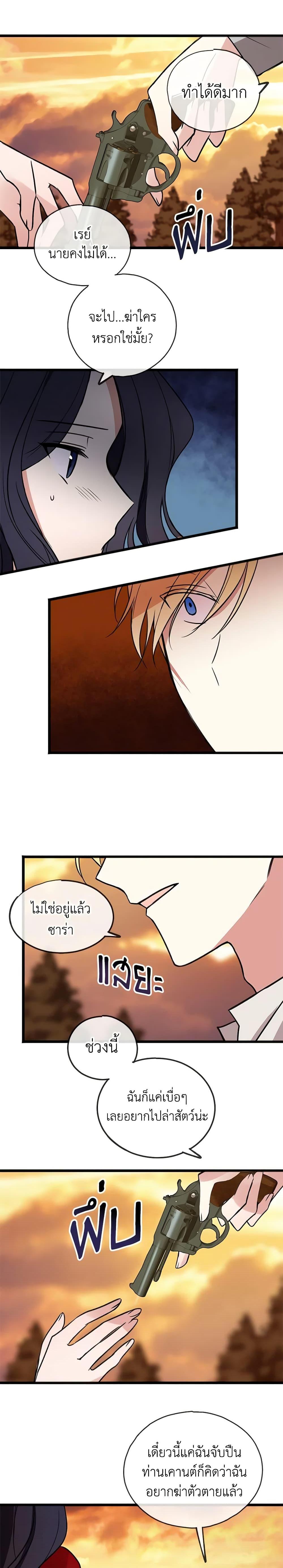 Manga-lc-com อ่านมังงะ อ่านการ์ตูน ออนไลน์ ฟรี Flowers May Wither but You Remain ตอนที่ 1 2 3 4 5 6 7 8 9 10 11 12 13 14 ฟรี ไม่มีโฆษณา Manga-lc - อ่าน มังงะ อ่าน การ์ตูน ออนไลน์ อ่านมังงะ ฟรี