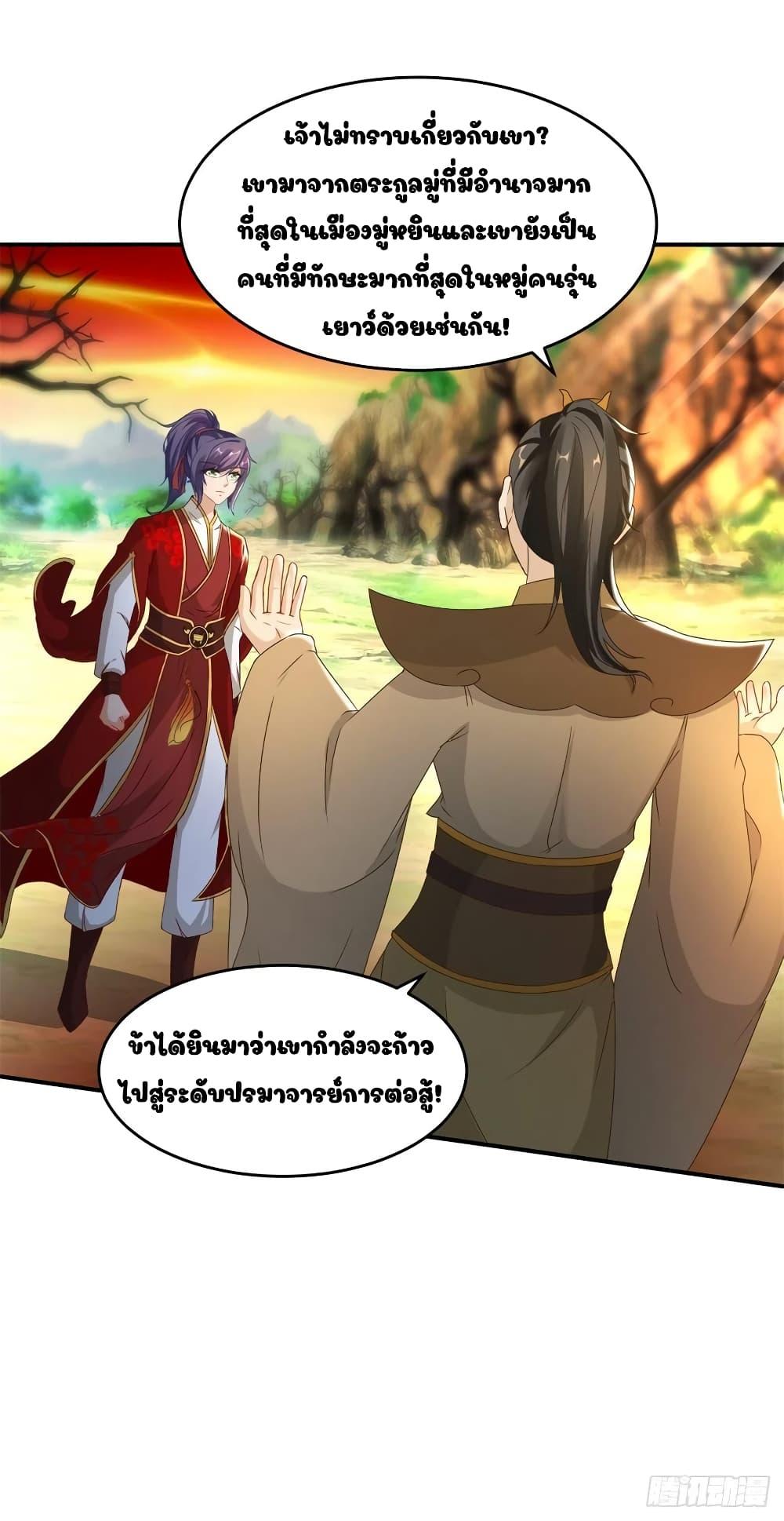 Manga-lc-com อ่านมังงะ อ่านการ์ตูน ออนไลน์ ฟรี Divine Soul Emperor ตอนที่ 1 2 3 4 5 6 7 8 9 10 11 12 13 14 ฟรี ไม่มีโฆษณา Manga-lc - อ่าน มังงะ อ่าน การ์ตูน ออนไลน์ อ่านมังงะ ฟรี