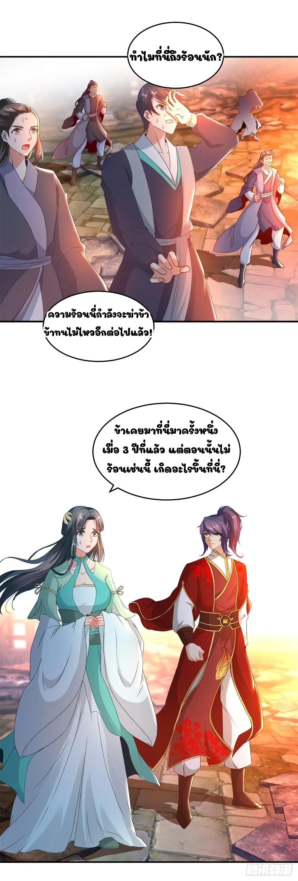 Manga-lc-com อ่านมังงะ อ่านการ์ตูน ออนไลน์ ฟรี Divine Soul Emperor ตอนที่ 1 2 3 4 5 6 7 8 9 10 11 12 13 14 ฟรี ไม่มีโฆษณา Manga-lc - อ่าน มังงะ อ่าน การ์ตูน ออนไลน์ อ่านมังงะ ฟรี