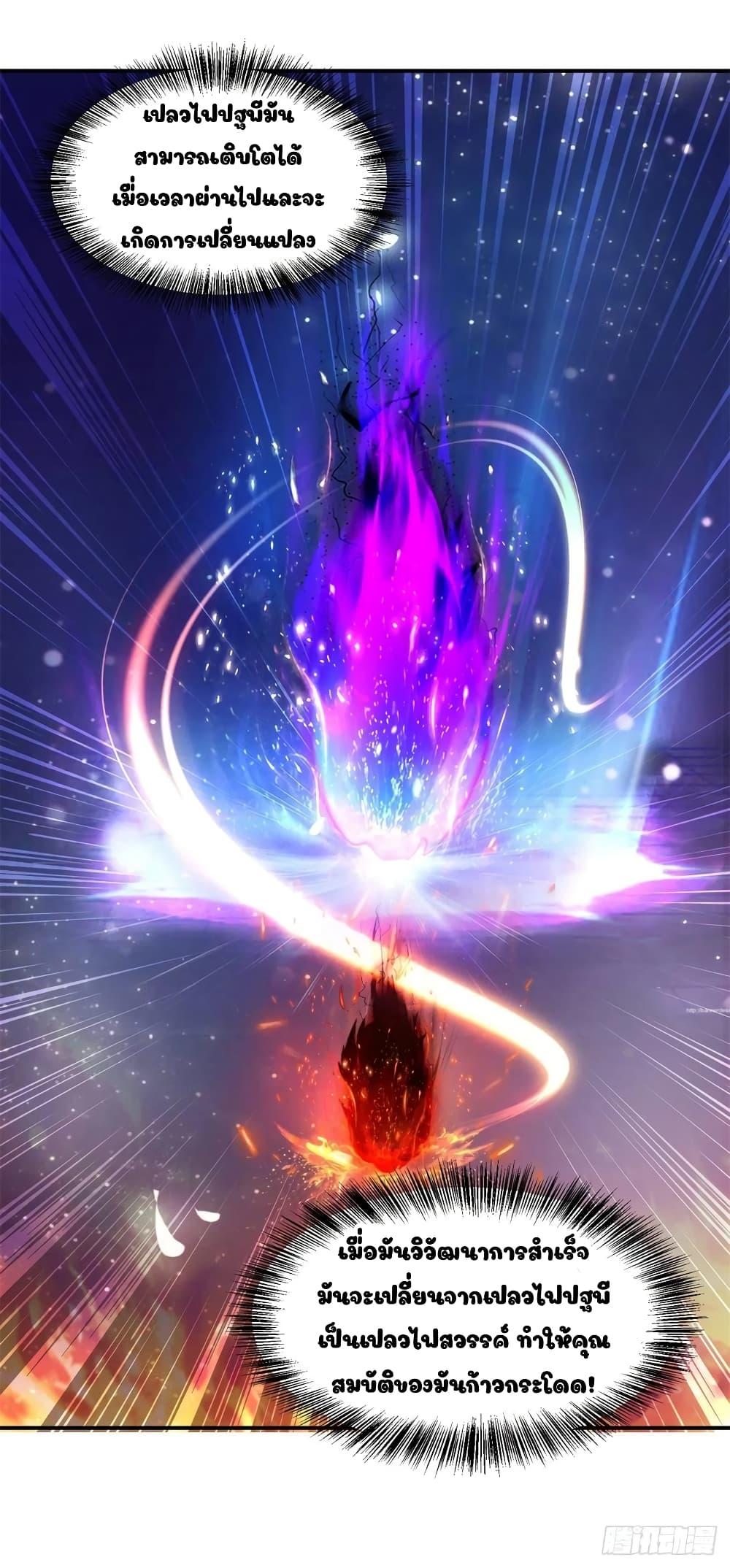 Manga-lc-com อ่านมังงะ อ่านการ์ตูน ออนไลน์ ฟรี Divine Soul Emperor ตอนที่ 1 2 3 4 5 6 7 8 9 10 11 12 13 14 ฟรี ไม่มีโฆษณา Manga-lc - อ่าน มังงะ อ่าน การ์ตูน ออนไลน์ อ่านมังงะ ฟรี