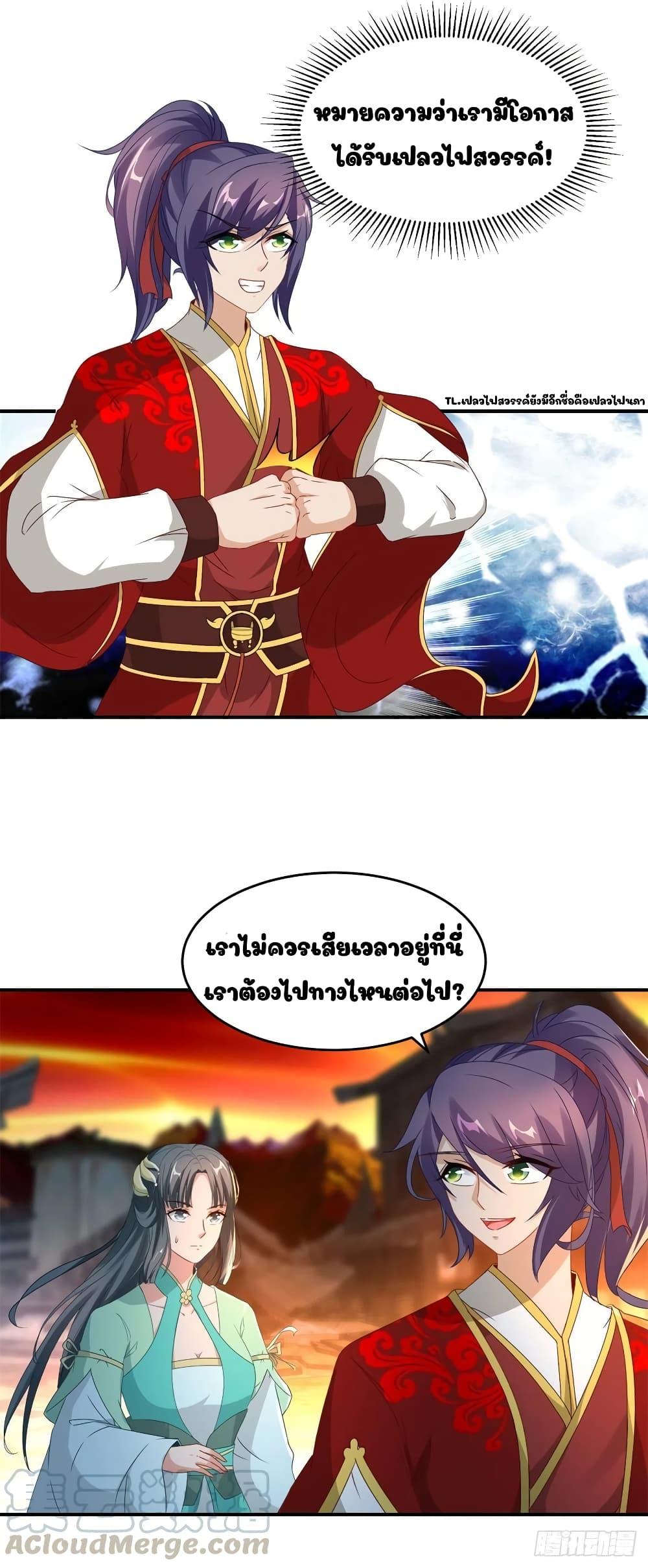 Manga-lc-com อ่านมังงะ อ่านการ์ตูน ออนไลน์ ฟรี Divine Soul Emperor ตอนที่ 1 2 3 4 5 6 7 8 9 10 11 12 13 14 ฟรี ไม่มีโฆษณา Manga-lc - อ่าน มังงะ อ่าน การ์ตูน ออนไลน์ อ่านมังงะ ฟรี