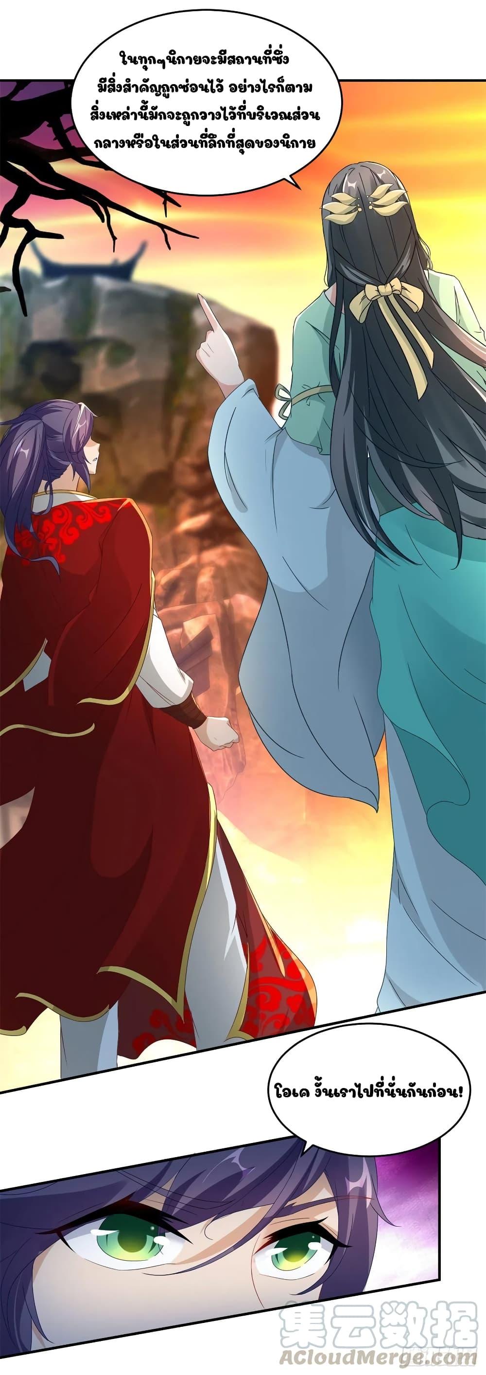 Manga-lc-com อ่านมังงะ อ่านการ์ตูน ออนไลน์ ฟรี Divine Soul Emperor ตอนที่ 1 2 3 4 5 6 7 8 9 10 11 12 13 14 ฟรี ไม่มีโฆษณา Manga-lc - อ่าน มังงะ อ่าน การ์ตูน ออนไลน์ อ่านมังงะ ฟรี