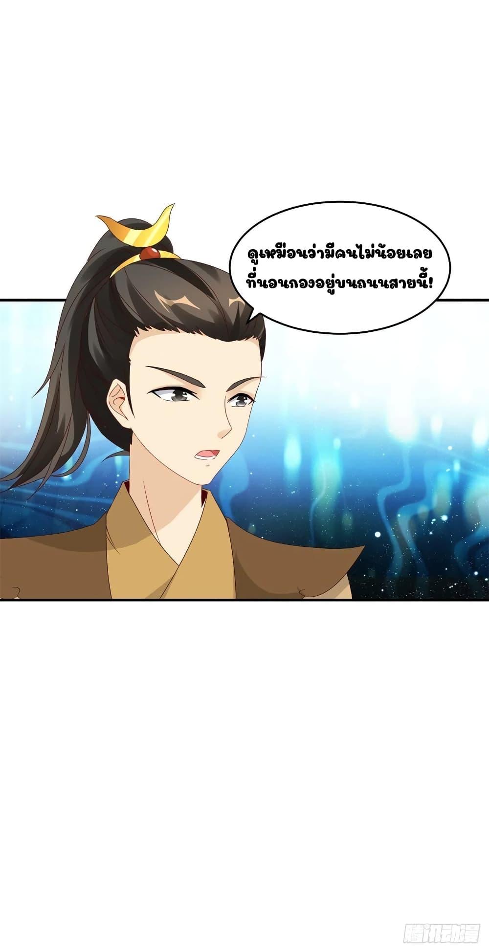 Manga-lc-com อ่านมังงะ อ่านการ์ตูน ออนไลน์ ฟรี Divine Soul Emperor ตอนที่ 1 2 3 4 5 6 7 8 9 10 11 12 13 14 ฟรี ไม่มีโฆษณา Manga-lc - อ่าน มังงะ อ่าน การ์ตูน ออนไลน์ อ่านมังงะ ฟรี